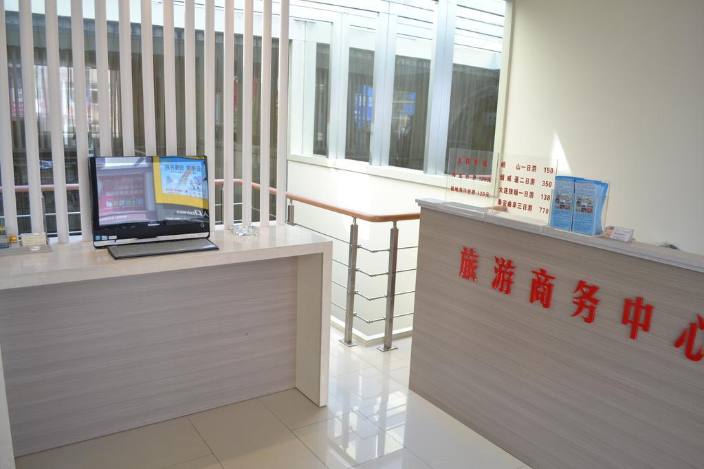 Qingdao Renjia Bussiness Hotel Værelse billede